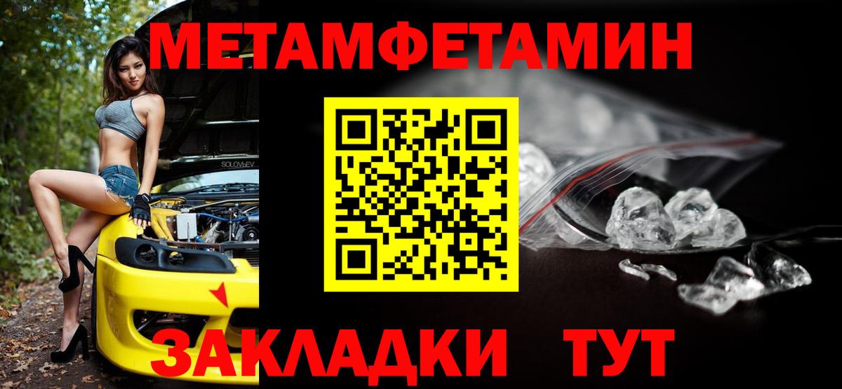 Амфетамин VHQ  Вход с VPN  Amphetamine  Мытищи  АМФЕТАМИН 