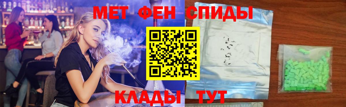 Амфетамин Розовый Мытищи