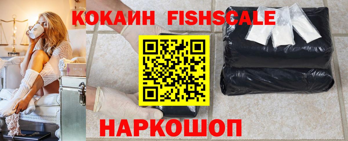 COCAIN 98%  Вход с VPN  как найти   Cocaine 99%  Мытищи  COCAIN 