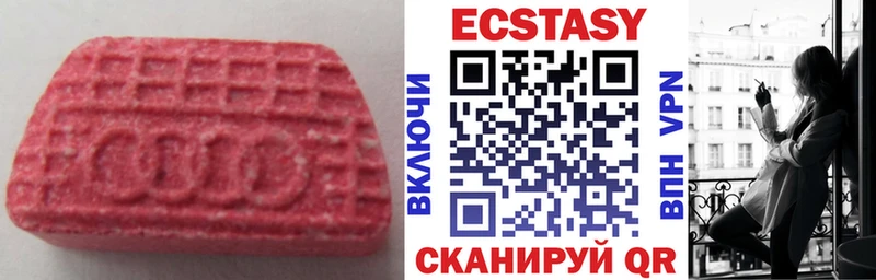 мега ссылка  Мытищи  ЭКСТАЗИ 250 мг 