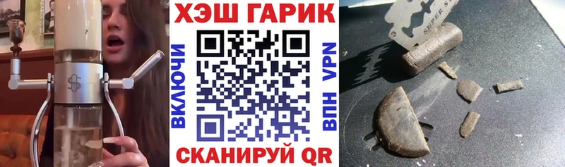 ГАШИШ Premium  Мытищи 