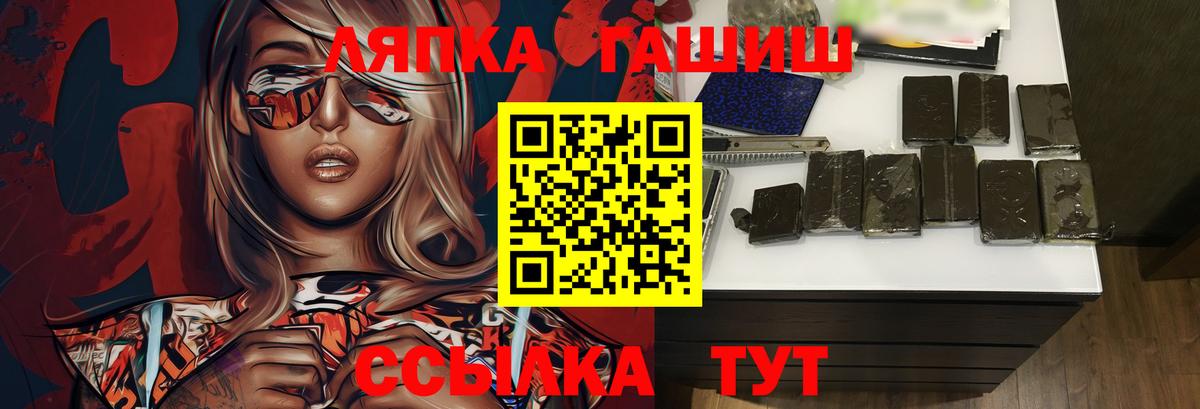 ГАШИШ убойный  Вход с VPN  Мытищи  ГАШ AMNESIA HAZE 