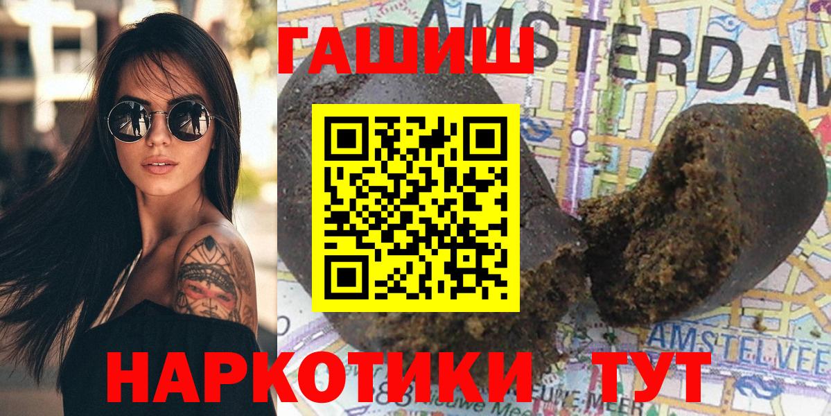 ГАШИШ VHQ Мытищи