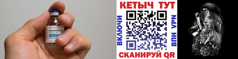 Кетамин ketamine  blacksprut ссылки  Мытищи 