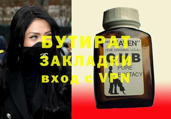 а пвп мука Аркадак