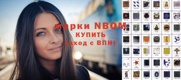 стафф Усмань