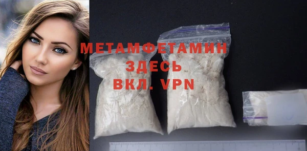 а пвп мука Аркадак