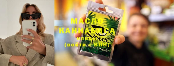 сатива Арсеньев
