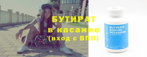 сатива Арсеньев