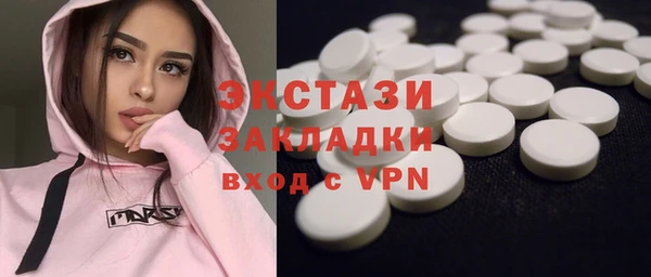 ALPHA-PVP Алзамай