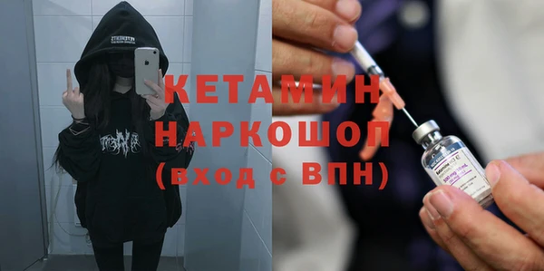стафф Усмань