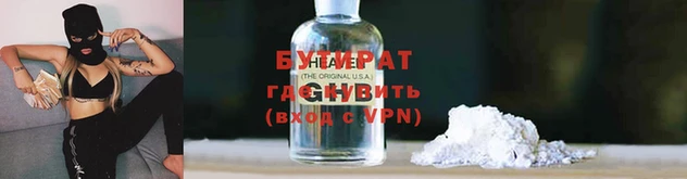 а пвп мука Аркадак