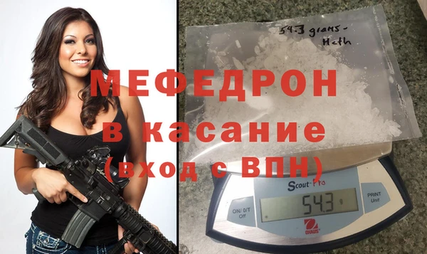а пвп мука Аркадак