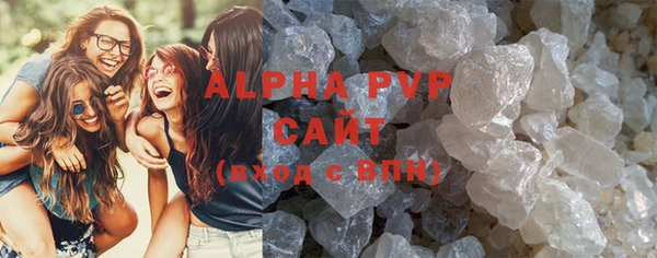 ALPHA-PVP Алексин
