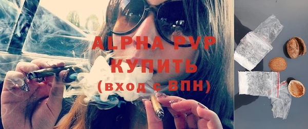 а пвп мука Аркадак