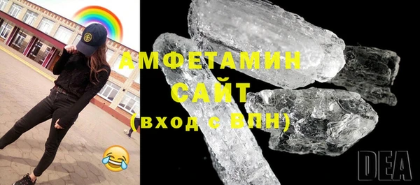 apvp Армянск