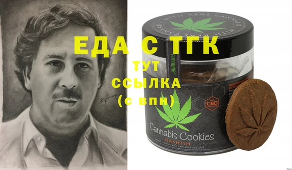 сатива Арсеньев