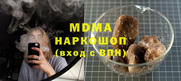 ALPHA PVP Усолье-Сибирское