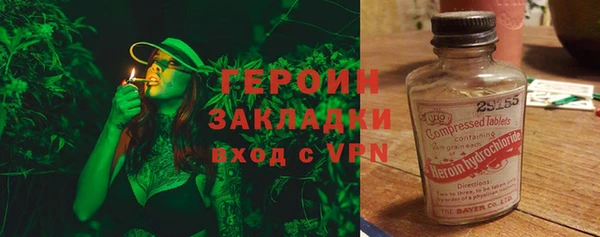 сатива Арсеньев