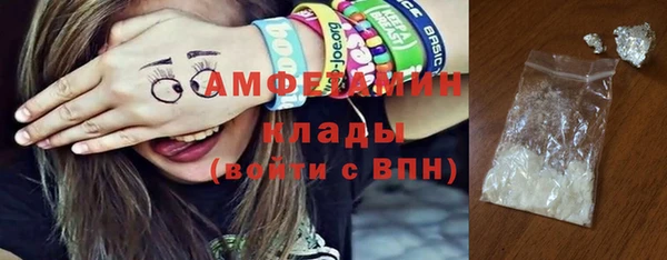 амфетамин Усинск