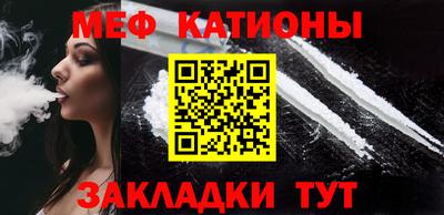 мяу мяу мука Комсомольск-на-Амуре