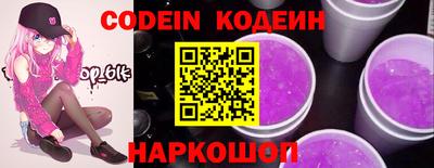 не бодяженный Анапа