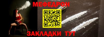 мяу мяу мука Комсомольск-на-Амуре