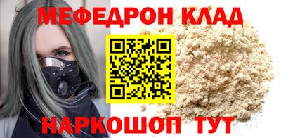 мяу мяу мука Комсомольск-на-Амуре
