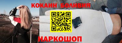 кокаин VHQ Коммунар