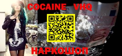 мяу мяу мука Комсомольск-на-Амуре