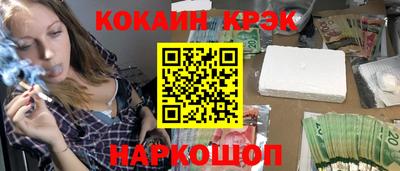 кокаин VHQ Коммунар