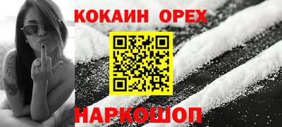 прущие грибы Конаково