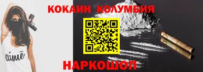 мяу мяу мука Комсомольск-на-Амуре