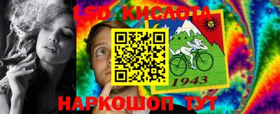 прущие грибы Конаково
