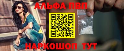 прущие грибы Конаково