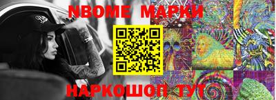 мяу мяу мука Комсомольск-на-Амуре