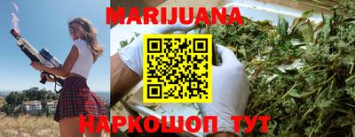 мяу мяу мука Комсомольск-на-Амуре
