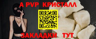 кокаин VHQ Коммунар