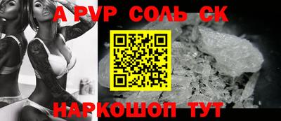 мяу мяу мука Комсомольск-на-Амуре