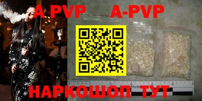 кокаин VHQ Коммунар