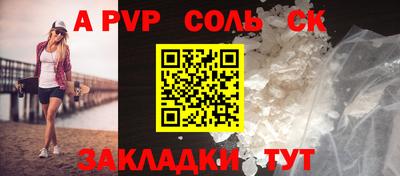 кокаин VHQ Коммунар