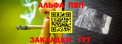 прущие грибы Конаково