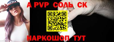 a pvp Анжеро-Судженск