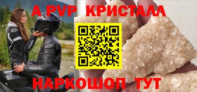 прущие грибы Конаково