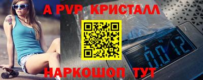 мяу мяу мука Комсомольск-на-Амуре
