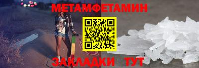 мяу мяу мука Комсомольск-на-Амуре