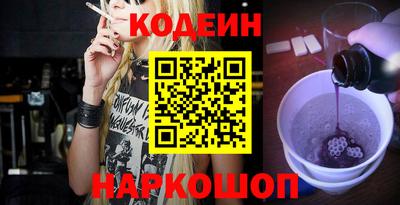 мяу мяу мука Комсомольск-на-Амуре