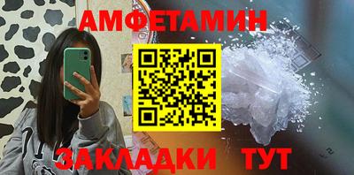 прущие грибы Конаково