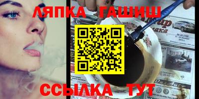 прущие грибы Конаково