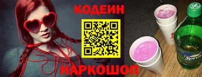 прущие грибы Конаково